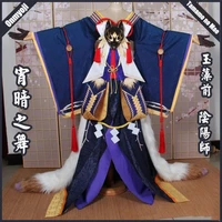 anime onmyoji tamamo no mae skin darkness dancing kimono party dress uniform cosplay costume halloween free shipping 2021 new