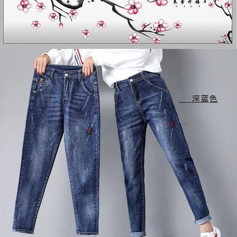 

High Waist Harem Women's Jeans Summer and Autumn Thin Section Korean Style Large Size Loose and Thin Stretch Straight Trousers