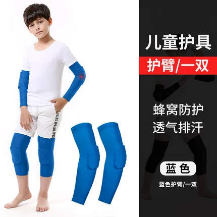 Children's Anti-Collision Honeycomb kneecap protection basketball football elbow protection skating children armguard - Цвет: Arm guardLAN