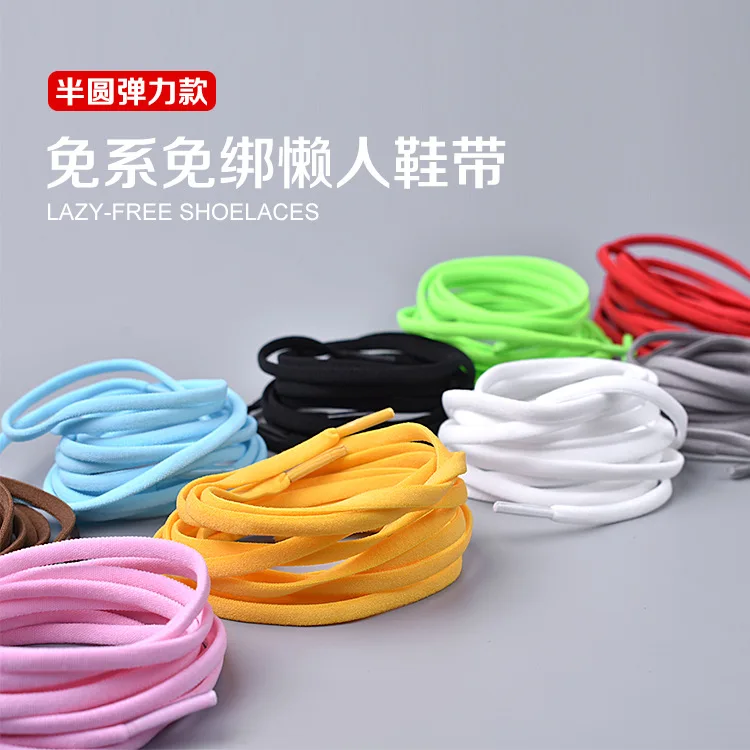 

Semicircle elastic shoelaces free tie free tying children adult men and women all-match lazy shoelaces