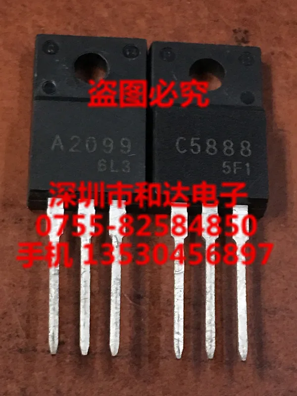 

5pcs 2SA2099 2SC5888 TO-220F