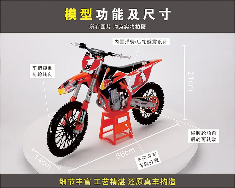 Maisto 1:6 KTM Red Bull NO1 Авторизованная модель мотоцикла из сплава игрушечный автомобиль локомотив модель автомобиля украшение