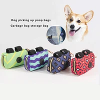 portable dog poop biodegradable bag dispenser pouch pet puppy cat pick up poop bag holder pets supplies garbage bags