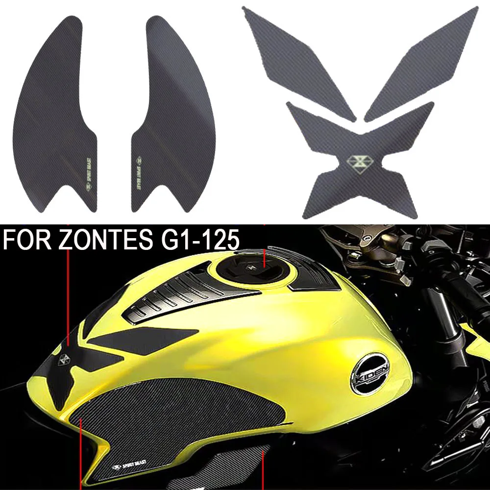 Наклейка на топливный бак для мотоцикла Zontes G1-125 выделенная декоративная