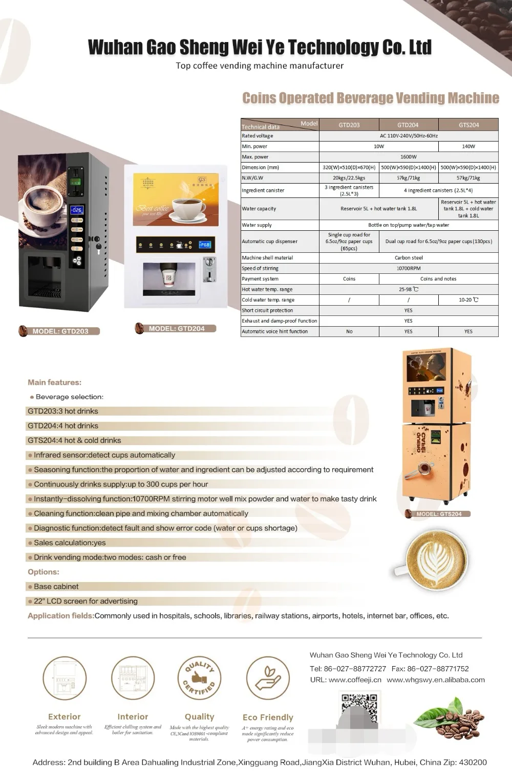 Coin-operated Кофеварка GTS204 торговый кофе машина коммерческий автоматический горячий/холодный напиток молоко чай машина для торгового центра/кино