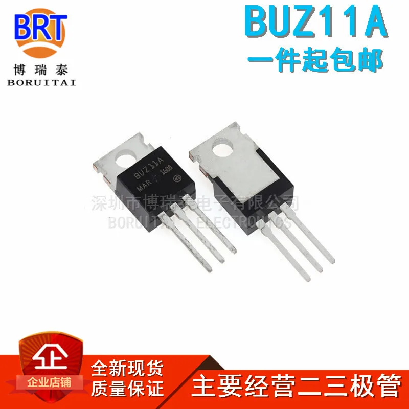 

10 шт./лот BUZ11A TO-220 BUZ11 MOS 50V33A N