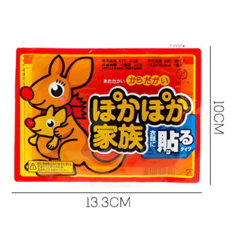 1 шт. теплые наклейки наклейки-пасты на детское тело с повышенной температурой