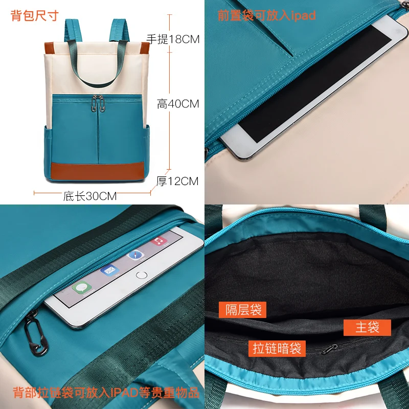 

Nylon Waterproof 15.6" Laptop Backpack Women Large Capacity Ladies Hand Double Shoulder Bags Female Bagpack Satchel Travel Bags