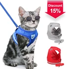 Кошка регулируемый поводок для собаки жилет Прогулки поводок ошейник из полиэстера сетчатая упряжь для малых и средних собак кошек и собак, солнцезащитные очки, очки