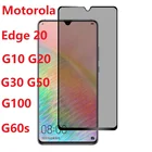 Антишпионская пленка для Motorola G10 E20 E7 Power G20 G30 G40 G50 G60 G60s G100 Edge 20 Lite, закаленное стекло, Защитная пленка для экрана