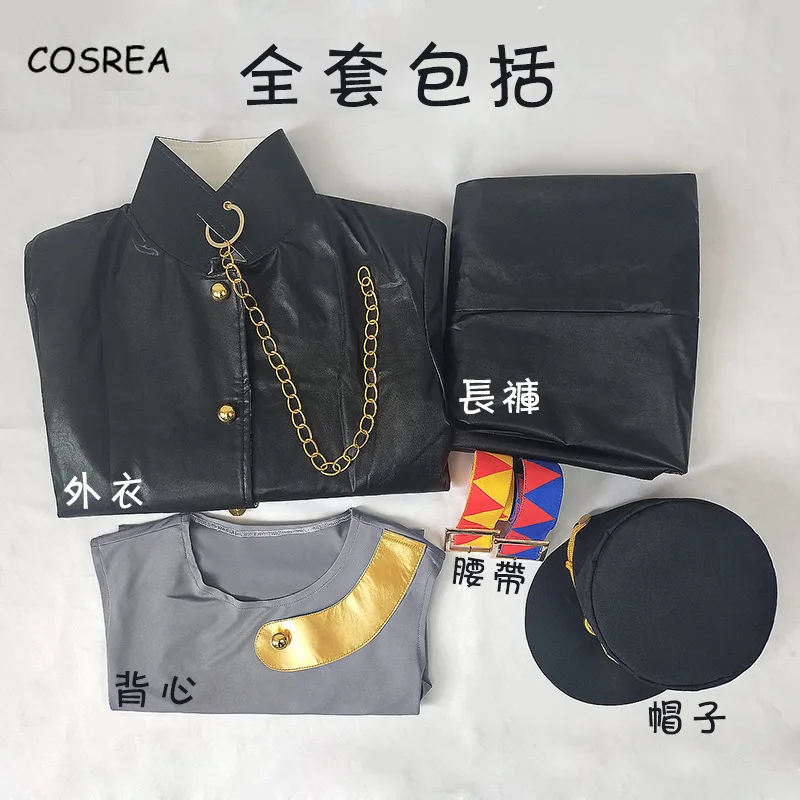 Одежда для косплея мужчин и женщин из аниме Невероятные приключения