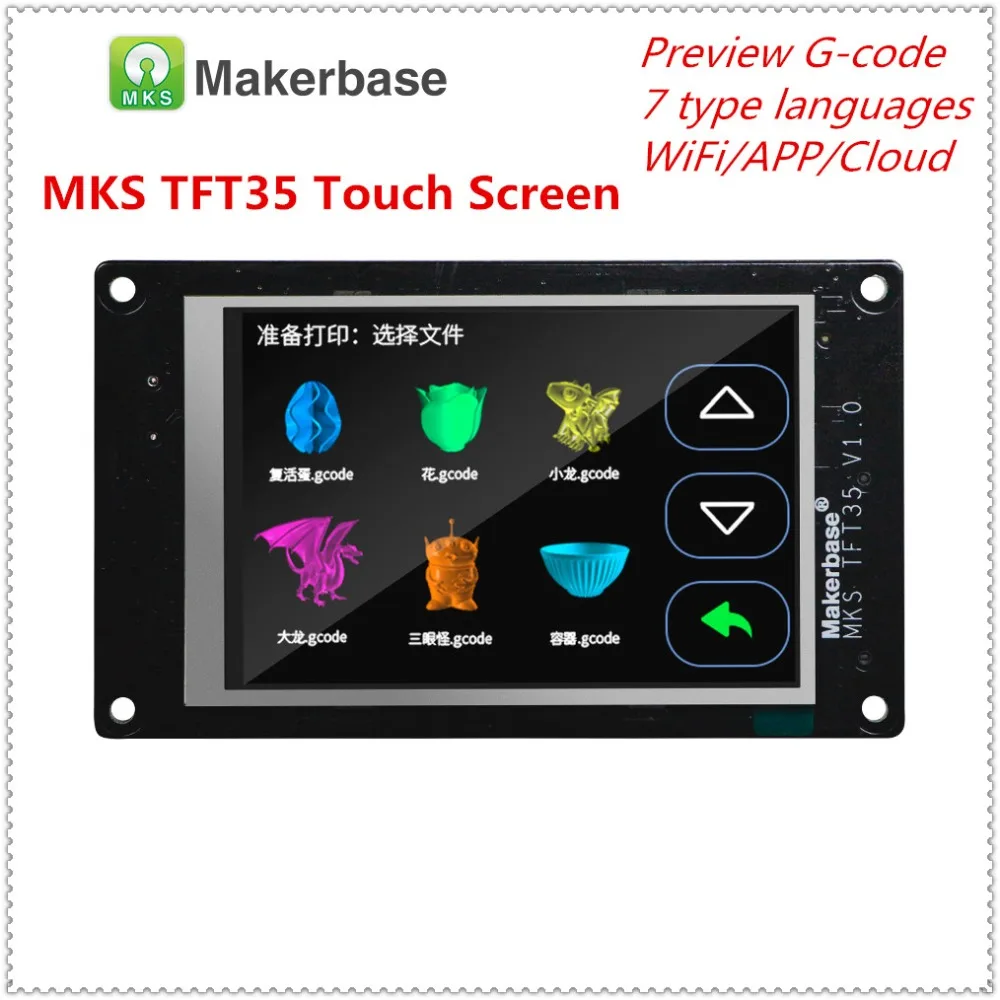 Дисплей для 3D принтера MKS TFT35 V1.0 сенсорный экран TFT 3 5 ЖК контроллер Slot2 устройство