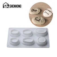 shenhong soap molds cobblestone silicone cake mold stone muffin pastry pan decorating tray mousse dessert mould baking tools
