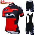 Новинка 2021, летний комплект трикотажных изделий STRAVA для велоспорта, дышащая командная спортивная трикотажная одежда для велоспорта, Мужская одежда для велоспорта, короткая велосипедная Джерси