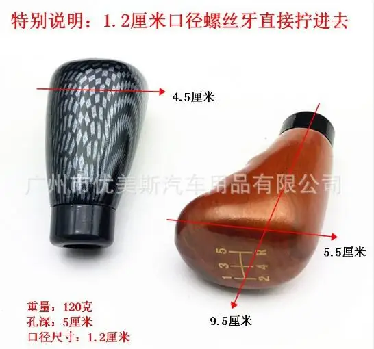 Universal Car Walnut Carbon Fiber Manual Gear Shift Knob Stick MT Gearstick Lever Shifter Fit For BMW Toyota Honda Mazda | Автомобили и
