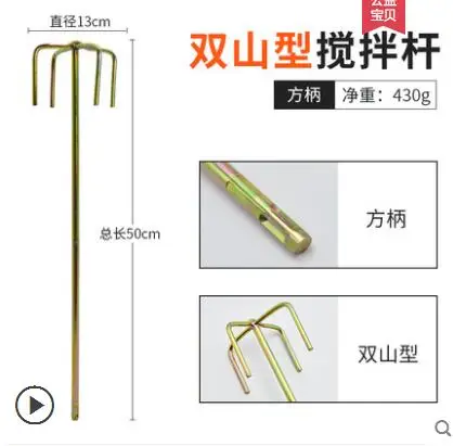 14 400 мм шестигранный вал штукатурка Краскораспылитель красный смешивающий весло стержень для электрической дрели строительный цементный раствор инструмент Аксессуары - Цвет: 14