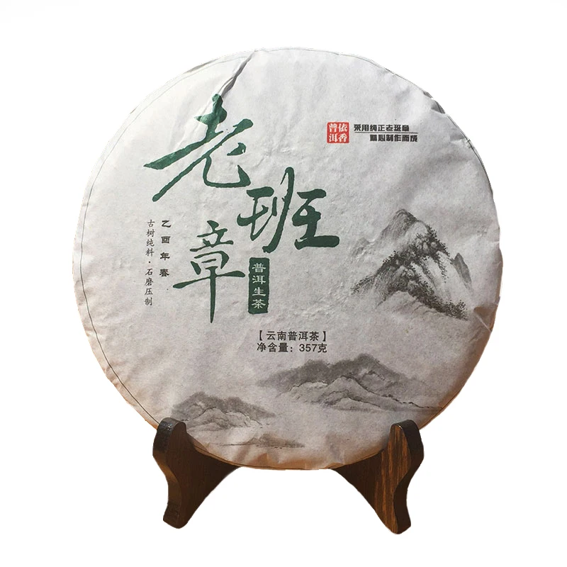 Натуральная бамбуковая коробка для пирожных из Пуэра деревянный поднос чая