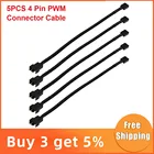 12 дюймов, 5 шт., 4-контактный разъем PWM, удлинитель для вентилятора, кабель питания для компьютера, подходит для ЦП или компьютера, стандарт вентилятора для компьютера, 4-контактный