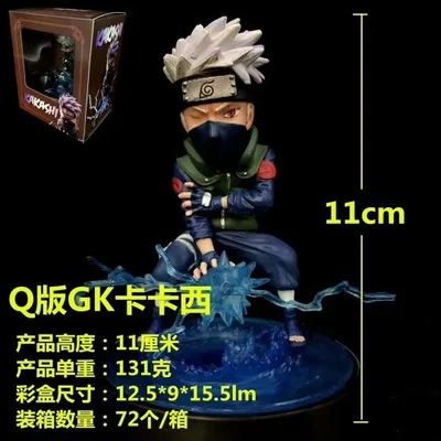 11 см Q Version Gk Какаси Наруто фигурка модель игрушки для детей Аниме столб пин