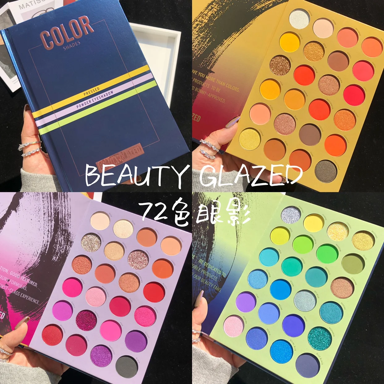 

Палетка неоновых теней для век Beauty Glazed, 72 цвета, перелистывающиеся страницы, матовые, Matellic пигмент телесного цвета
