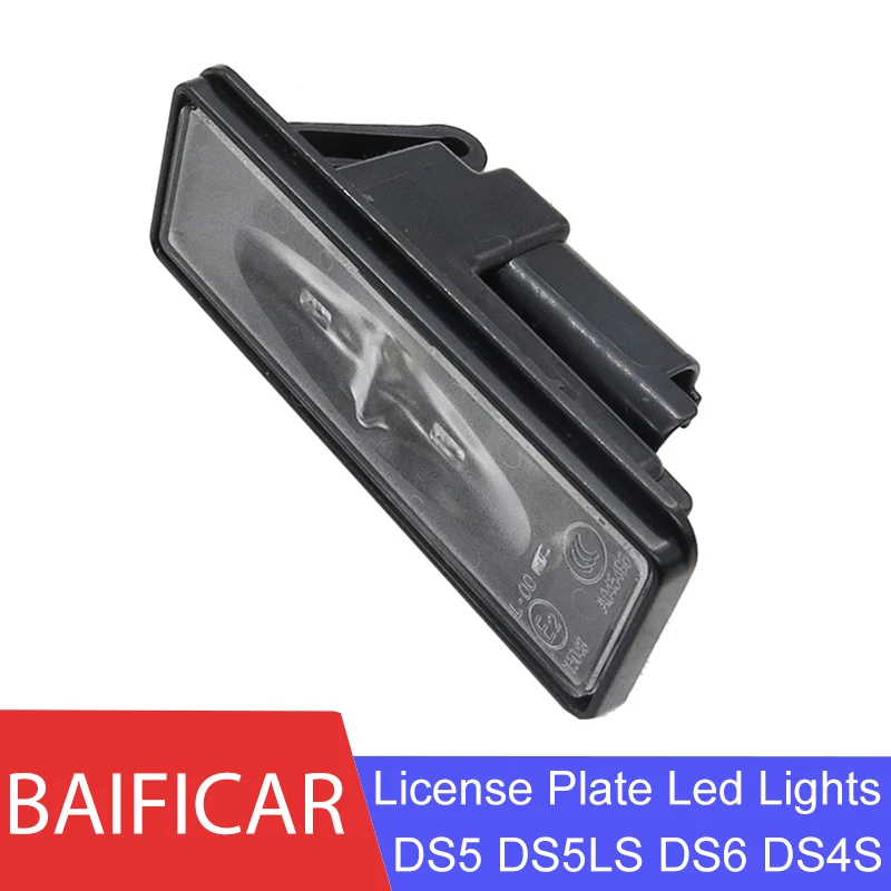 Baifar абсолютно новый номерной знак светодиодные лампы для Citroen DS5 DS5LS DS6