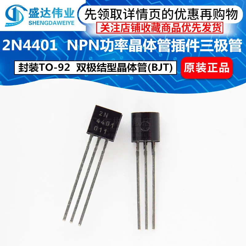 Free shipping 2N3904/3906/4401/5401/5551 TO-92 Real shot | Voltage Regulators/Stabilizers