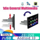 Автомобильный радиоприемник с Gps DSP-экраном, регулируемый 1DIN 2G + 32G, 10 дюймов, автомобильный стерео FM AM-радиоприемник, навигационный плеер No 2DIN Android 10 carplay
