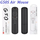 Пульт ДУ G50S Fly Air Mouse, 2,4 ГГц, с микрофоном и гироскопом