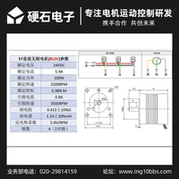 BLDC DC Brushless Motor Drive Board Square Wave  Vector FOC20 43 52 Control