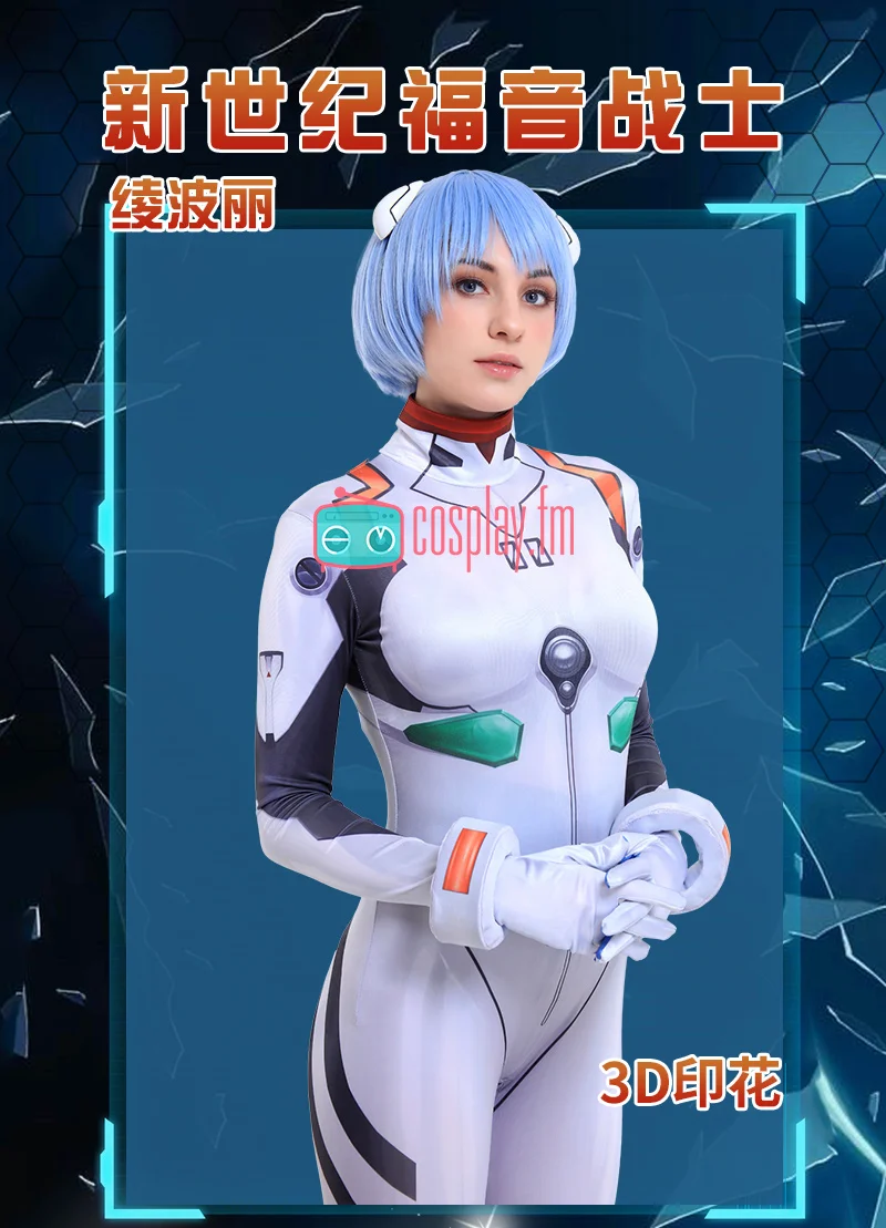 Аниме EVA Ayanami Rei Косплей Костюм битва Боди белый костюм униформа ПУ спандекс Новинка