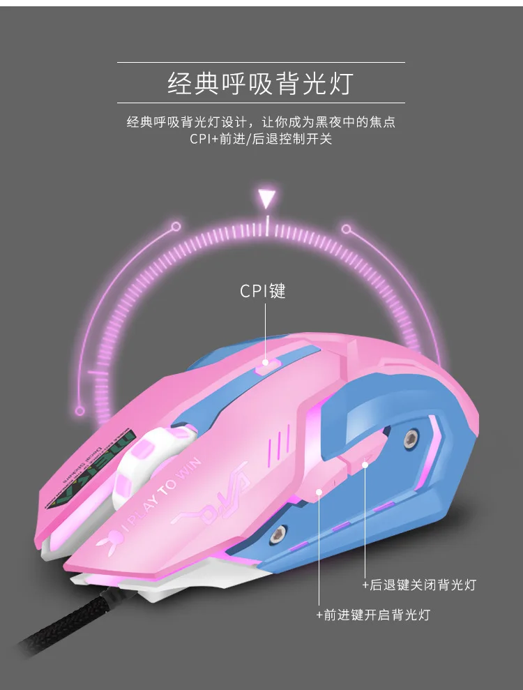 Overwatch OW D. VA DVA Mercy mouse дышащий светодиодный игровой с подсветкой Проводной USB компьютер PC& Mac E-sports геймеры подарок