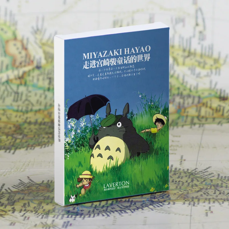 

30 Pcs/Lot Hayao Miyazaki Oil Painting Postcard Miyazaki Hayao Postcards/Greeting Card/Wish Card/Fashion Gift