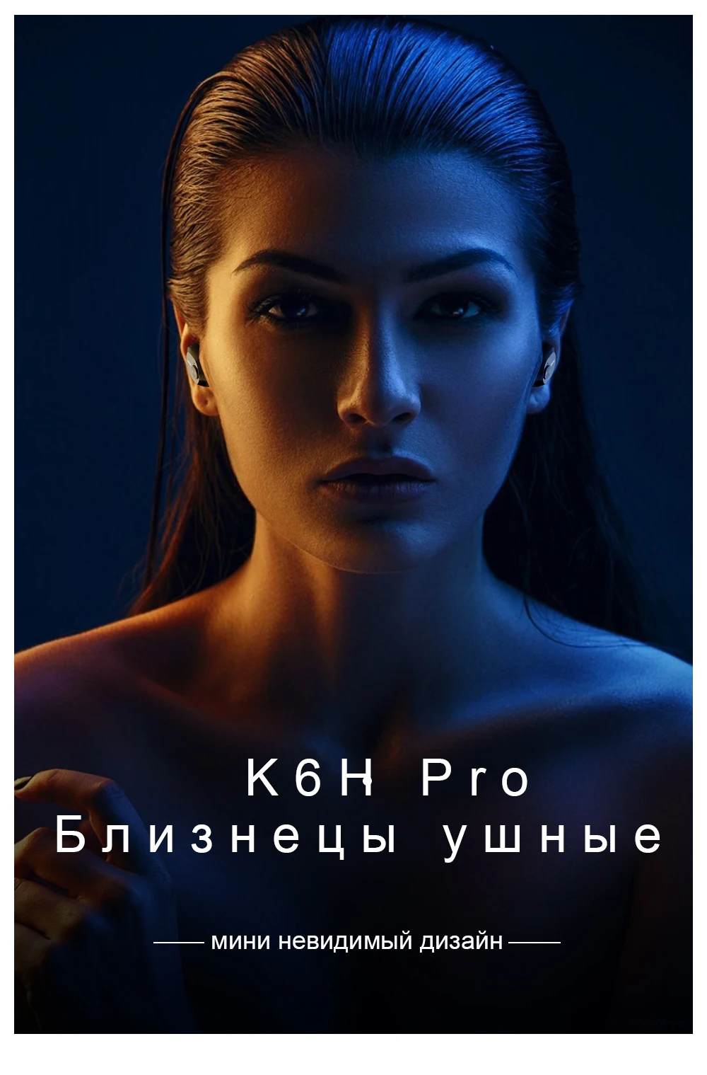 DACOM K6H Pro/T8 настоящие беспроводные стерео наушники TWS Bluetooth наушники мини невидимые наушники-вкладыши монитор для iPhone samsung