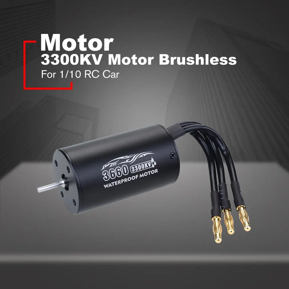 3660 бесщеточный двигатель 26003300kv 1200w