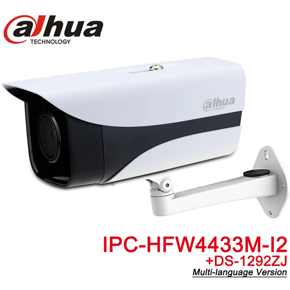 IP камера Dahua 4 мп стандартная POE 80 м ик цилиндрическая H.265 умное обнаружение IP67 WDR
