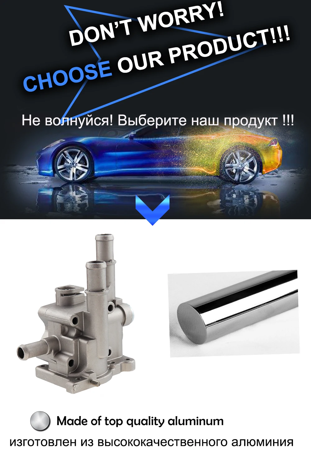 

Алюминиевый корпус термостата для Chevy, Cruze, Aveo, Orlando, Opel Astra, Zafira, Signum, Moka 96984103, 96817255