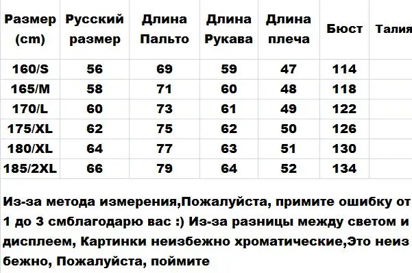 Отец осень весна куртки отложной воротник черный серый Верхняя одежда для зрелых мужчин Повседневные базовые Пальто Элегантность наряды мужской