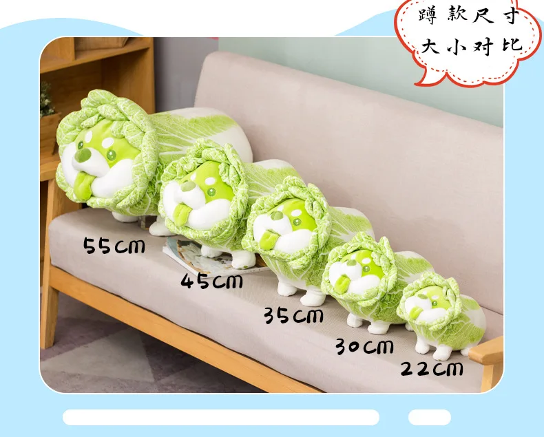 Милая плюшевая игрушка в виде капусты мультяшная анимационная собака