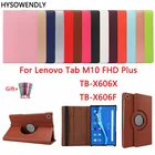 Чехол HYSOWENDLY для Lenovo M10 FHD Plus, вращающийся на 360 градусов, 10,3 дюйма, TB-X606X, TB-X606F, из искусственной кожи
