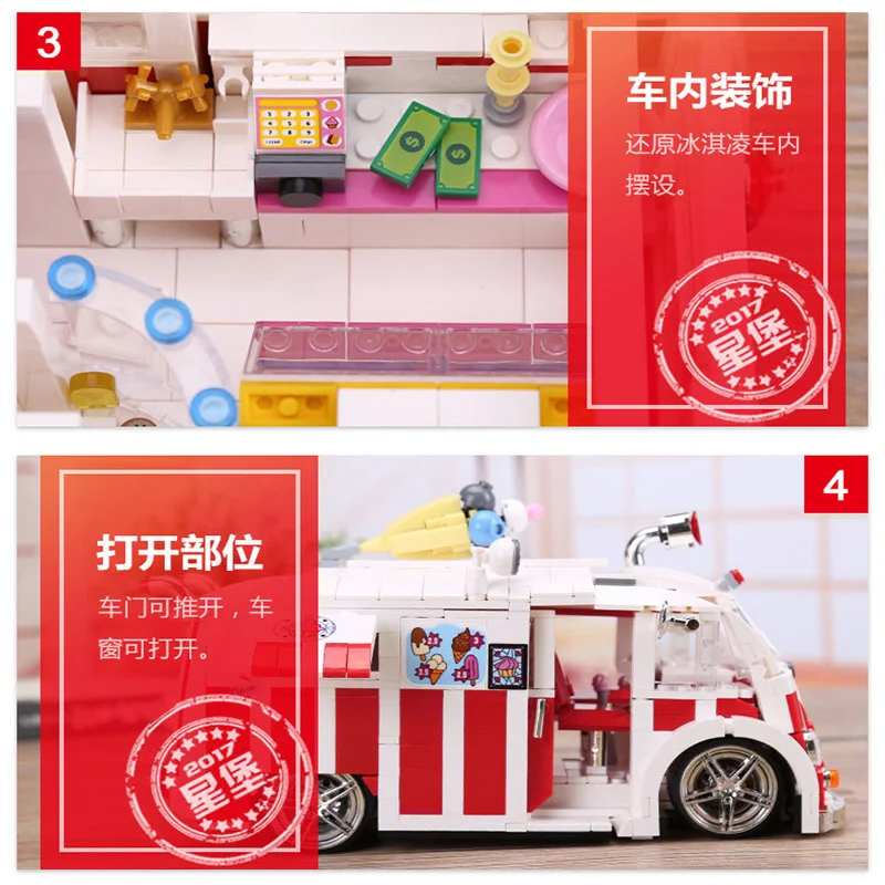 XingBao совместимый Город Друзья мороженое поместье автомобиль креативный набор