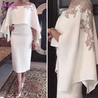 Женское платье-футляр для матери невесты, кружевные короткие свадебные платья длиной ниже колена для жениха с аппликацией из бисера