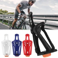 cycling drink sports water bottle bicycle accessories adjustable bottle holder bike bottle rack drink cup cage bracket