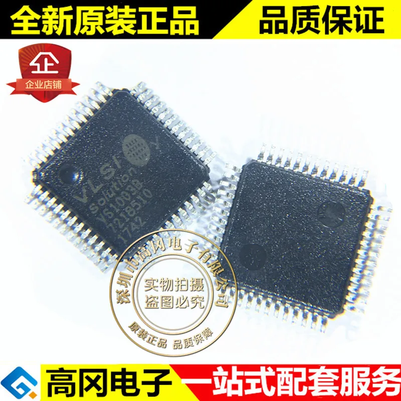 5 штук VS1003B L LQFP48 VLSI MP3|Переключатели и рычаги для авто| |