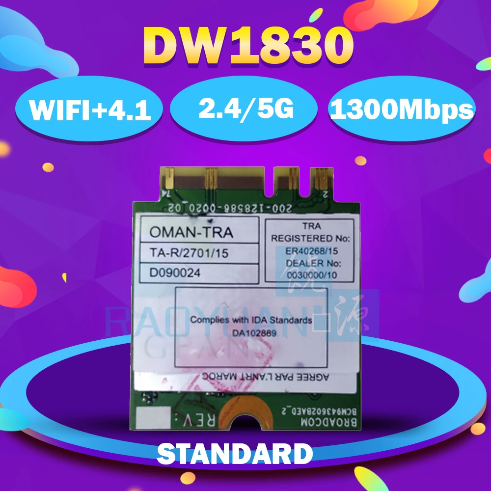 BCM943602BAED DW1830 ac NGFF 1300 Мбит/с BT4.1 0HHKJD Wi-Fi беспроводная сетевая карта лучше чем BCM94352Z