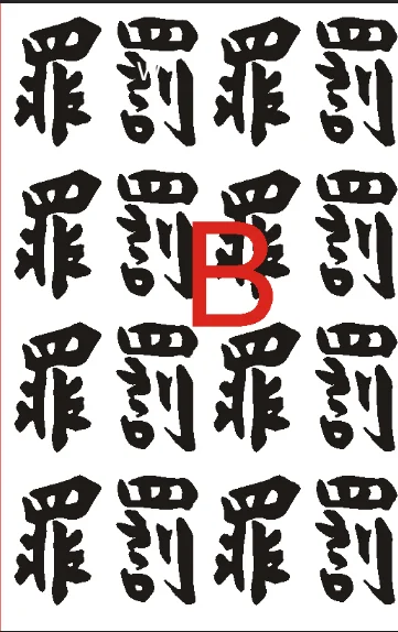 Водостойкая временная татуировка-наклейка Takerlama для косплея Токийский Мстители