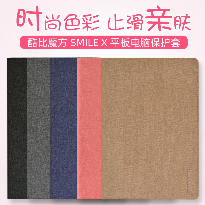 Женский чехол для Alldocube Smile X 10,1 дюймов, чехол-подставка для планшетного ПК из искусственной кожи для SMILE X + пленка в подарок