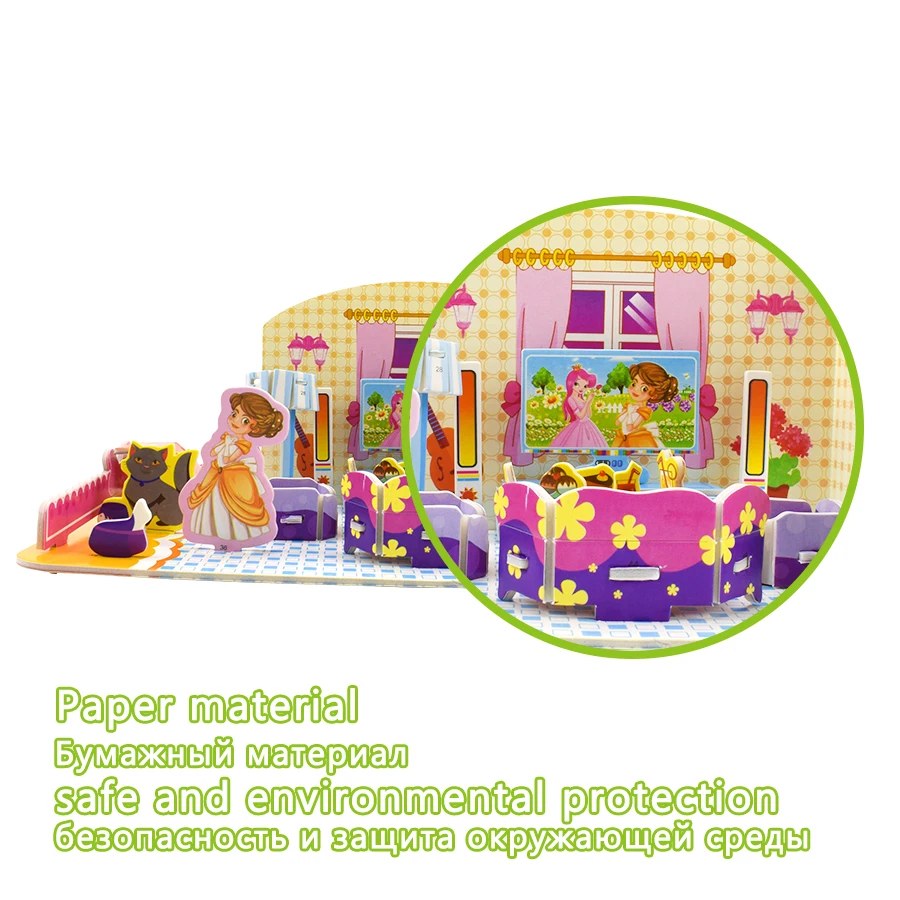 3D головоломки игрушки для детей гостиная картонная модель наборы Детские