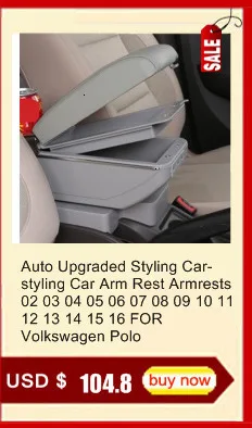 Automovil аксессуары для укладки Авто модернизированные украшения аксессуары для автомобиля-Стайлинг автомобиля подлокотники 16 17 для Volkswagen Polo