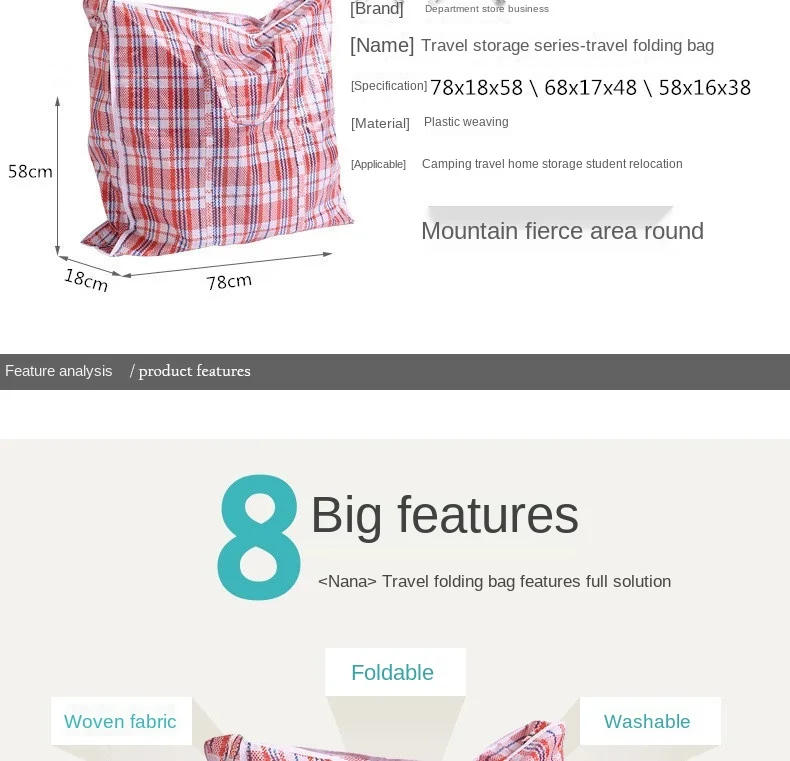 

Household woven bag moving red and blue extra large storage luggage packing bag pp color bag sundries bag 2pcs washable