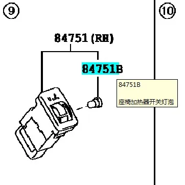 Оригинал для Toyota Ruiz 2005 2009 сиденье Нагреватель Переключатель лампа микро